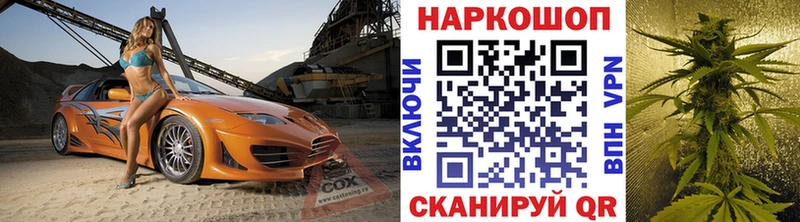 Названия наркотиков Астрахань ОМГ ОМГ маркетплейс Cocaine Меф Гашиш