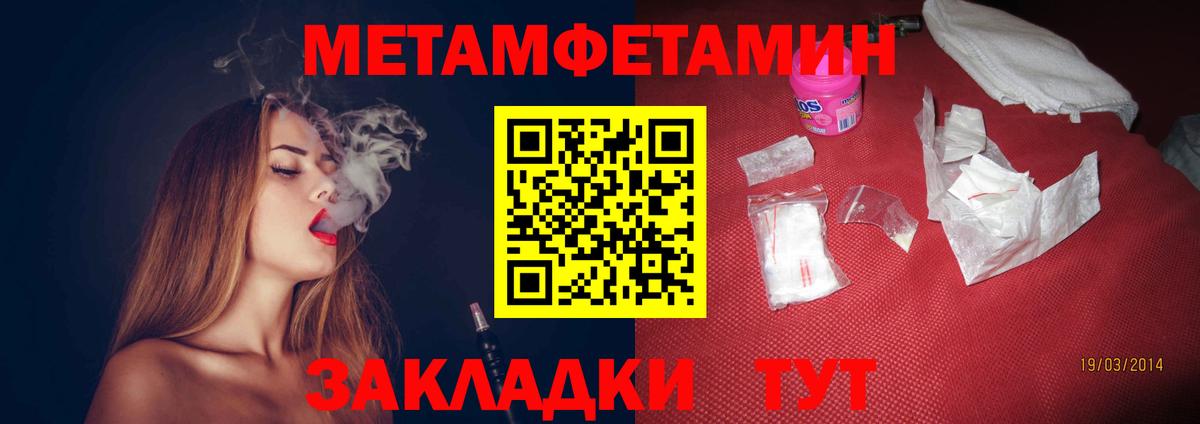 АМФ VHQ Астрахань
