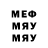 МДМА VHQ Alwin Choco