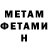 КЕТАМИН VHQ Spoons soup