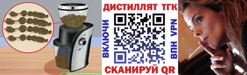 даркнет какой сайт  купить наркотики сайты  Астрахань  Еда ТГК конопля 