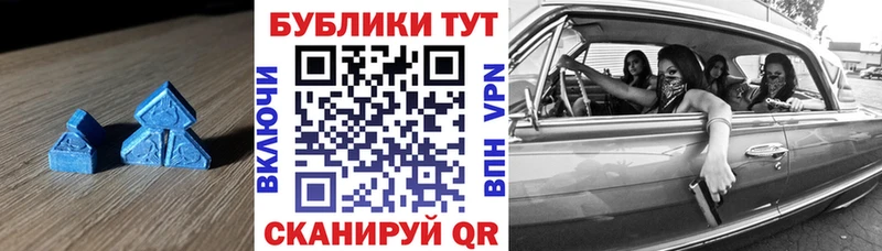 Экстази Punisher  hydra ССЫЛКА  Астрахань 
