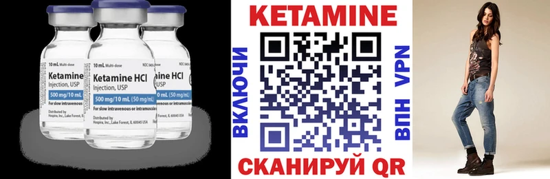 даркнет формула  продажа наркотиков  Астрахань  КЕТАМИН VHQ 