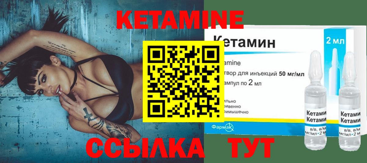 Астрахань  Кетамин ketamine  Кетамин ketamine  ссылка на мегу ссылки  Вход с VPN 