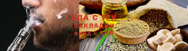 мескалин Абаза