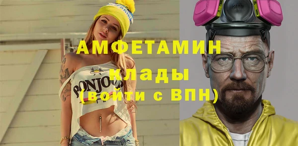 мескалин Абаза