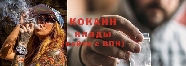 кокаин Алексеевка