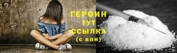 мескалин Абаза