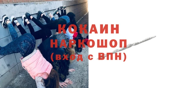 ешки Абдулино