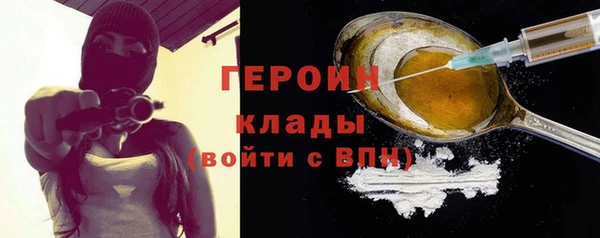 кристаллы Осташков