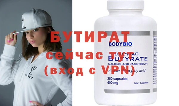 твердый Осинники