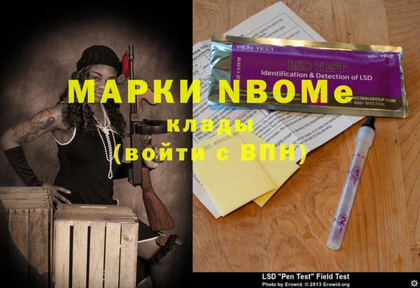 MDMA Premium VHQ Алексин