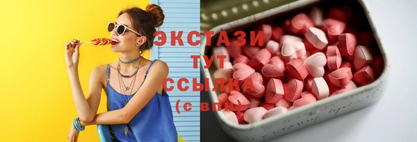 мескалин Абаза