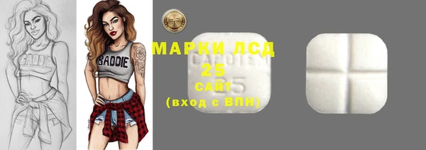 мескалин Абаза