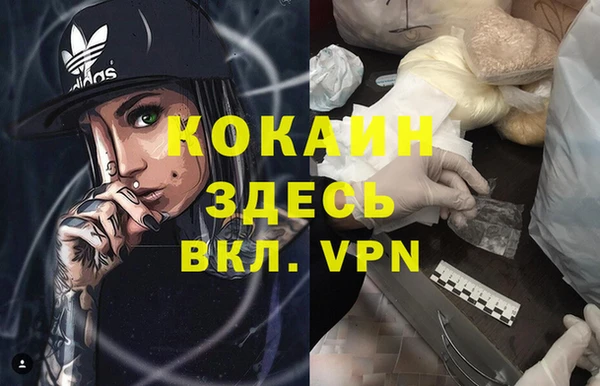 каннабис Абинск