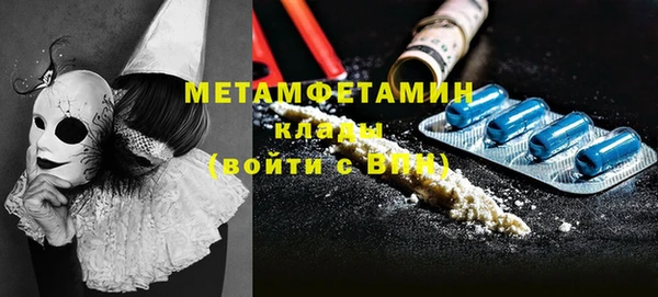 ешки Абдулино