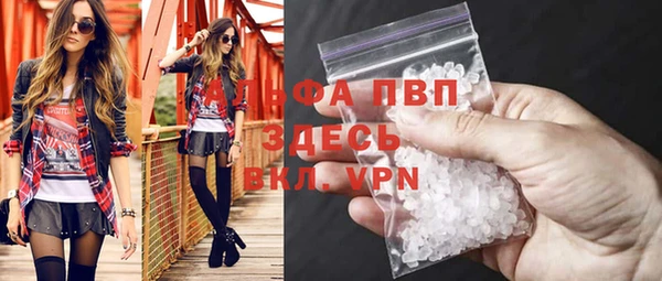 MDMA Premium VHQ Алексин