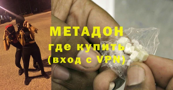 MDMA Premium VHQ Алексин