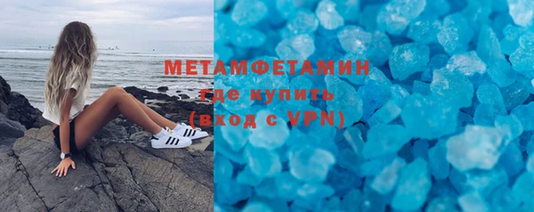 мескалин Абаза