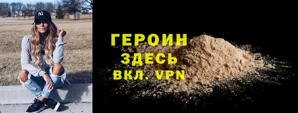 мескалин Абаза