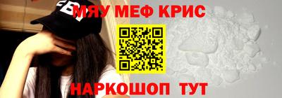 наркотики Волжский