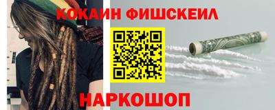 мефедрон Волжск