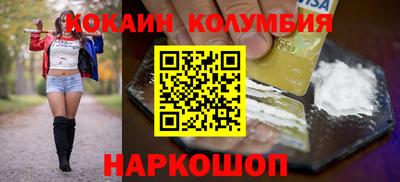 каннабис Волгодонск