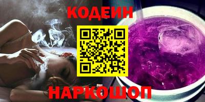 мефедрон Волжск