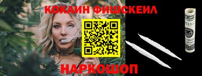 каннабис Волгодонск