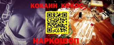 каннабис Волгодонск