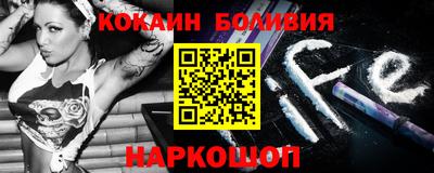 мяу мяу мука Усть-Илимск