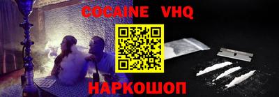 наркотики Волжский