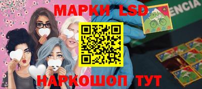 мефедрон Волжск