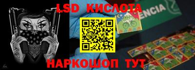 наркотики Волжский