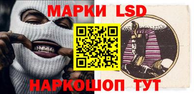мефедрон Волжск