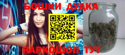 мефедрон Волжск