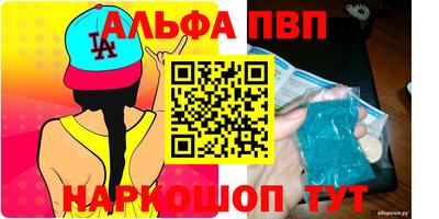 мефедрон Волжск