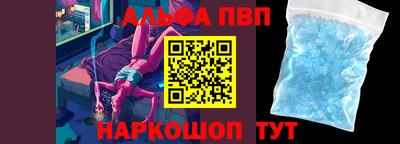 каннабис Волгодонск