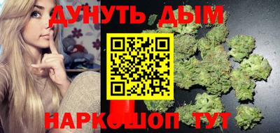 мефедрон Волжск