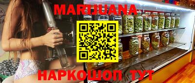 соль курить ск Будённовск