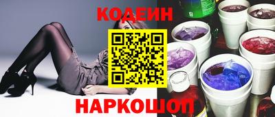 мефедрон Волжск