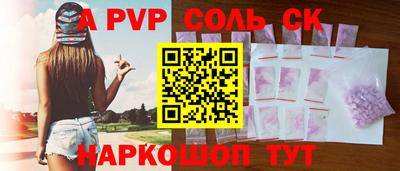 наркотики Волжский