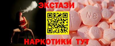 соль курить ск Будённовск
