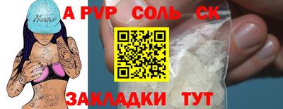 наркотики Волжский