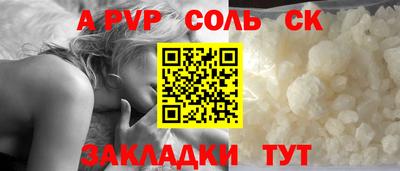 каннабис Волгодонск