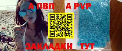 мефедрон Волжск