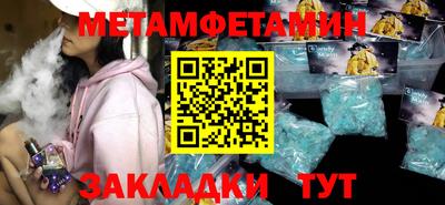 наркотики Волжский