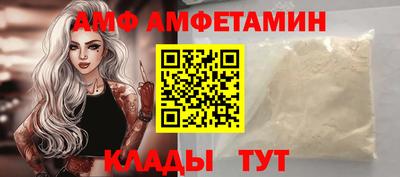 каннабис Волгодонск