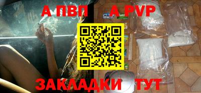 наркотики Волжский