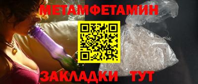 мефедрон Волжск